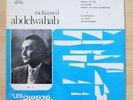 MOHAMED ABDEL WAHAB - Amana Ya Leil - Baidaphon LPB 554 Arabic Egypt