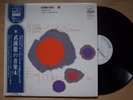 TORU TAKEMITSU Works Of JAPAN ORIG PROMO LP W/OBI VX-23 CONTEMPORARY NEW AGE