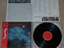 FRIGHT NIGHT LP VINYL 1985 MOVIE SOUNDTRACK RECORD RARE JAPAN VARIANT  READ ON