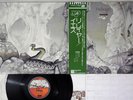 YES RELAYER WARNER P-8530 Japanese Pressing OBI Vinyl LP