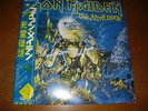 Iron Maiden Live After Death Japan near mint double LP with obi
