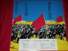 The Clash Give Em Enough Rope Promo LP Like New