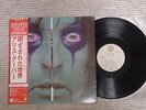 Alice Cooper From The Inside P-10611W Japan Lp PROMO insert Obi NEAR MINT