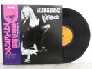 SCORPIONS LP + OBI In Trance Japan Vinyl RVC RPL-3033