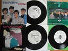 DURAN DURAN - 3 PROMO JAPAN SINGLES 7
