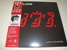 The Police: Ghost In The Machine  Vinyl LP Half Speed Mastered 2016
