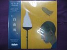 Kim Doo Soo / Freedom Spirit KOREA Psych Folk 2 LP SET Limited Edition VINYL new