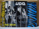 UDO / ANIMAL HOUSE - Japan w/obi