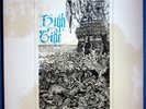 HIGH TIDE - Sea Shanties - UK HEAVY PROG PSYCH LP Orig US LIBERTY VINYL LP 1969