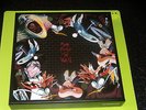 PINK FLOYD - THE WALL - IMMERSION BOX SET - 2011