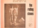 ROLLING STONES Smooth LP Vinyl Trade Mark Of Quality TMOQ RARE VG+ R-1822