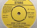 POLY RYTHMO-Houe Towe Houn-ASEP 1035 FANTASTIC AFRO BEAT PSYCH FUZZ VG+ NOS MP3