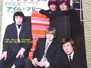 THE ROLLING STONES get off of my cloud JAPAN 45 PS
