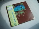 YES Yessongs – Japan White Label Promo/Sample 3LP Record Set; Original – Mint
