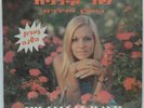 ILAN AND ILANIT - The Best Of Ilan and Ilanit LP 1973 Hebrew pop folk Eurovision