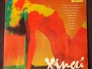 EL COMBO XINGU - COLOMBIA OBSCURE PRESS LP / CHILE FUNK SOUL BREAKS - NO RESERVE