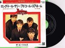 THE BEATLES - LONG TALL SALLY - 7
