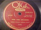 Aiken County String Band -Hard Times Breakdown & Carolina Stompdown - Okeh 45153