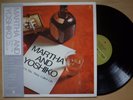 MARTHA MIYAKE & YOSHIKO GOTO What Is This Thing Called Life JAPAN ORIG LP W/OBI