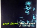 BENNIE GREEN-SOUL STIRRIN'-MINT RECORD, UNPLAYED, INSERT