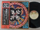 Kiss Rock And Roll Over VIP-6376 Japan LP Insert Obi NEAR MINT