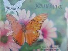 KOINONIA PRIVATE XIAN FOLK PSYCH US 1978 W/STICKER FEM LP SEALED FUNK BREAKS SS