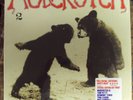 MUDCRUTCH 2 LP SEALED w/art print Tom Petty Mike Campbell gatefold-cover