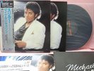 JAPAN LP MASTER SOUND MICHAEL JACKSON THRILLER 30?3P-431 EPIC SONY OBI INSERT