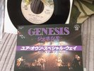 GENESIS YOUR OWN SPECIAL WAY JAPANESE MINT COVER SUPERB EX CON VINYL