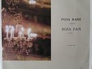 ROSA FAIN VIOLIN: WIENIAWSKI,YSAYE,SAINT-SAENS VINYL LP EX *VERY RARE MELODIYA*