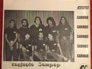 LP CONJUNTO SOMPOP FOLCLORE DA AMAZONIA CARIMBO LP PRIVATE ORIGINAL BRAZIL RARE
