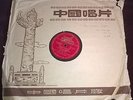 Unknown Chinese 78 RPM Record Cyrillic Label Violin Opera Overure NM 