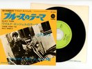 OST THE WILD ANGELS 7