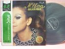 JAPAN LP MILVA GOLDEN PRIZE GP24 KING RECORDS OBI GATEFOLD