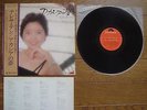TERESA TENG Acacia No Yume JAPAN LP w/ OBI Insert MR-2276