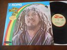 I KONG The Way It Is TOP RANKING orig. JAMAICA LP 1979 rare