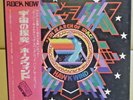 Japan Cover    Hawkwind ?/ X In Search Of Space   Motorhead Free Shipping