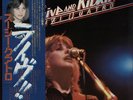 Suzi Quatro 2-LP vinyl record (Double Album) Live And Kickin' Japanese