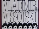 Vladimir Vissotski French LP Chansons des temps nouveaux