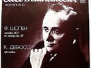 BOSHNYAKOVICH piano Chopin Sonata 3 Debussy 7 Preludes RARE MELODIYA VSG 1975 NM
