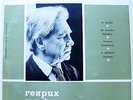 HEINRICH NEUHAUS piano Chopin Nocturnes Debussy Preludes RARE MELODIYA VSG 1967