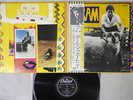 PAUL & LINDA MCCARTNEY RAM CAPITOL EPS-80232 Japanese Pressing OBI Vinyl LP