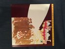 Led Zeppelin II Mobile Fidelity MOFI LP