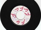 Joe White - I'm So Proud - ROCK STEADY MURDER