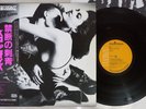 SCORPIONS LOVE AT FIRST STING RCA RPL-8223 Japanese Pressing OBI Vinyl LP