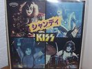 KISS - SINGLE - 7