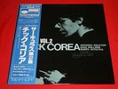 Chick Corea ?/ Circulus Vol.2 / GXF 3027 / JAPAN LP