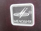 SECRET #46 RUSSIAN AMAZING COSMIC DISCO FUNK HEAR LISTEN