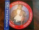 Michael Jackson THRILLER Rare Japanese Picture Disc - Collectable + OBI Nr MINT