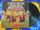 ? MATATA Independence WEIGHTY AFRO FUNK SOUL CLASSIC Kenya I FEEL GOOD & FUNKY 